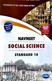 STD.10 SOCIAL SCIENCE
