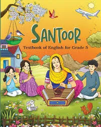 STD.5 SANTOOR TEXT BOOK