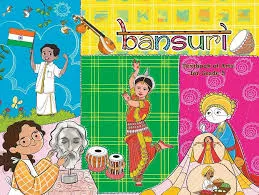 STD.5 BASURI TEXT BOOK