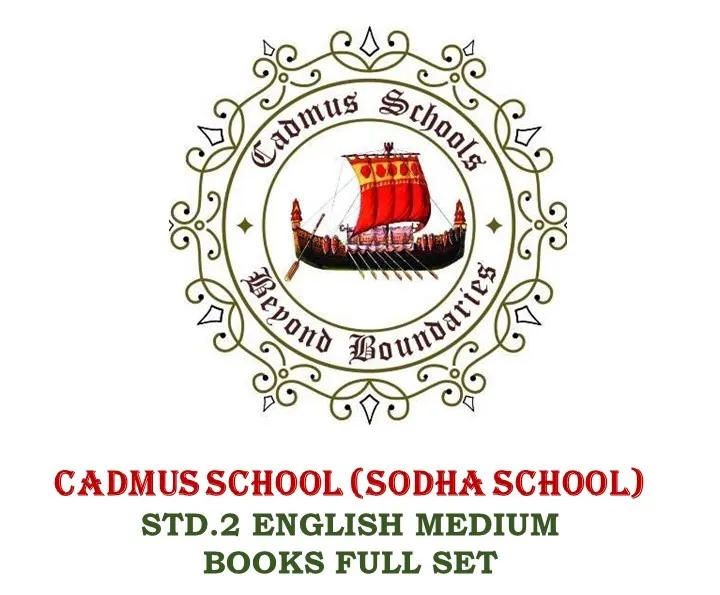 STD.2 CADMUS SCHOOL ENGLISH MEDIUM FULL SET