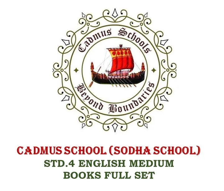 STD.4 CADMUS SCHOOL ENGLISH MEDIUM FULL SET