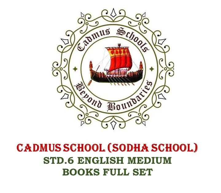 STD.6 CADMUS SCHOOL ENGLISH MEDIUM FULL SET