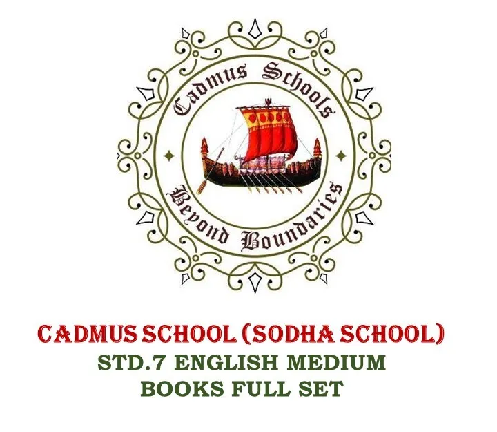 STD.7 CADMUS SCHOOL ENGLISH MEDIUM FULL SET